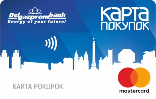 Карта Покупок